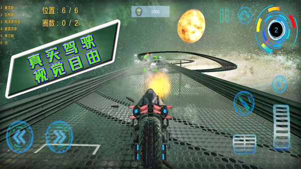 极限竞速赛道游戏最新安卓版2