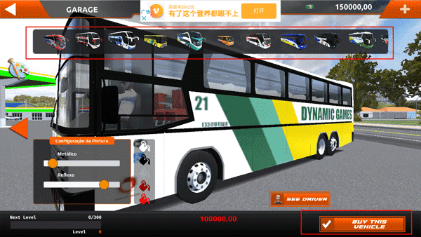 世界巴士驾驶模拟器中文破解2