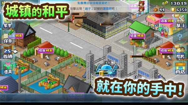 前进英雄战队物语无限金币汉化版2