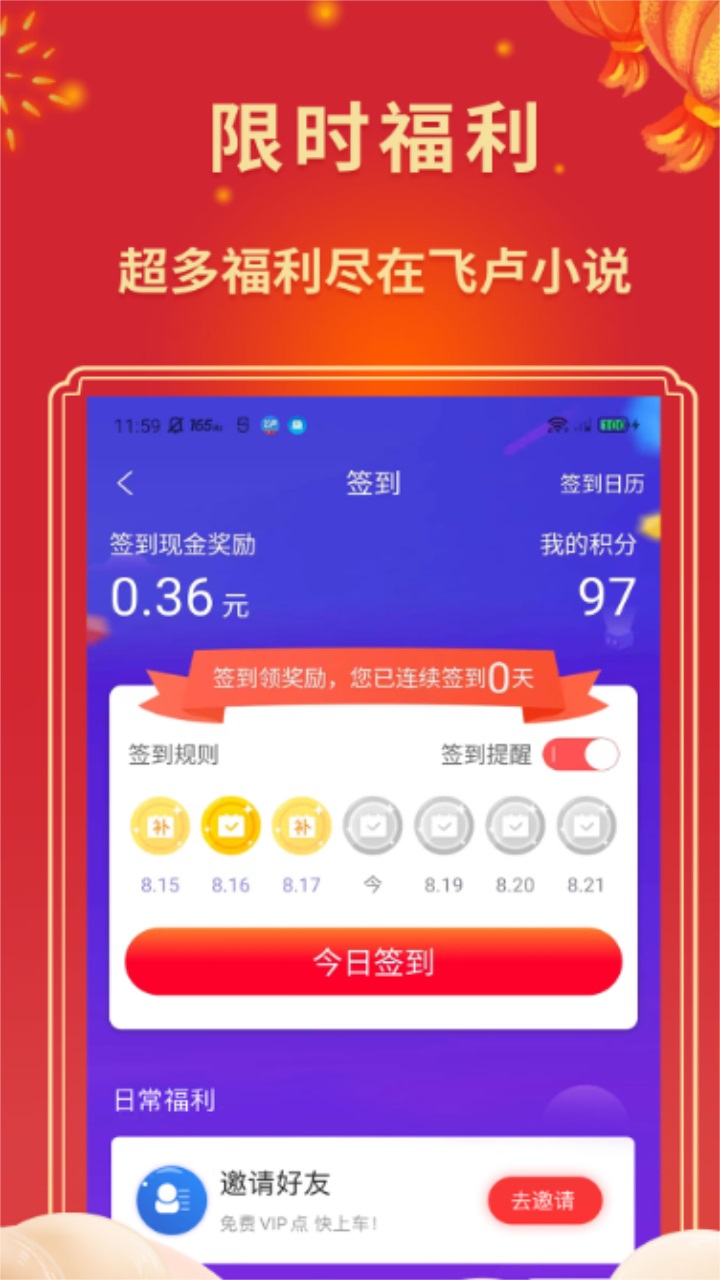 书连