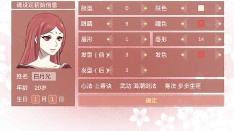 某某宗女修修炼手札