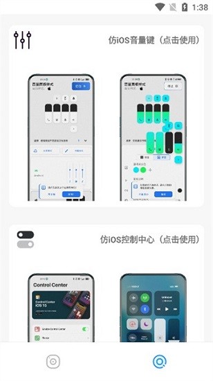 主题库oppo仿苹果截图3