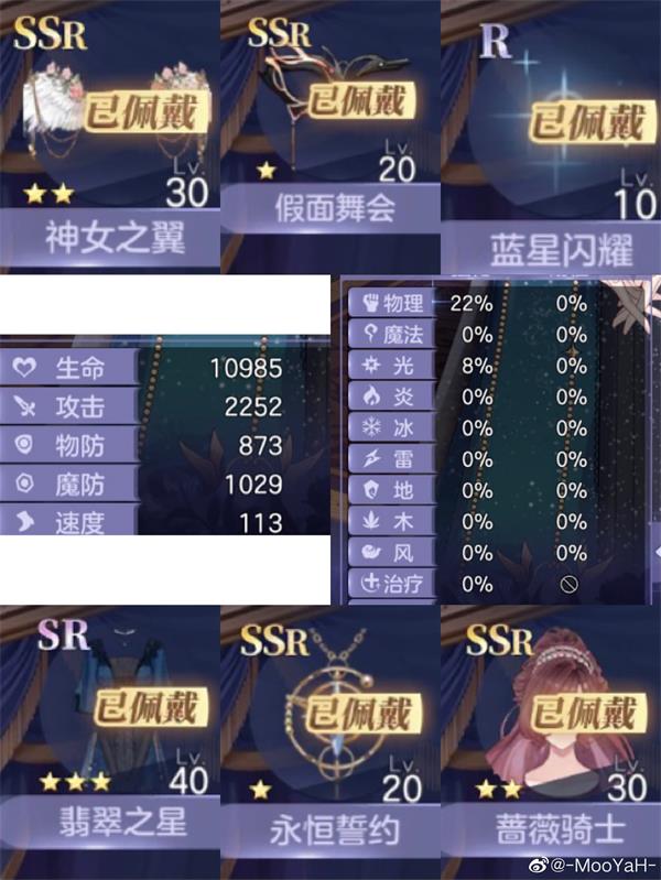 少女的王座6-10a三星通关攻略