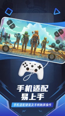 随乐游云游戏