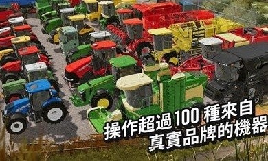 模拟农场20mod豪车