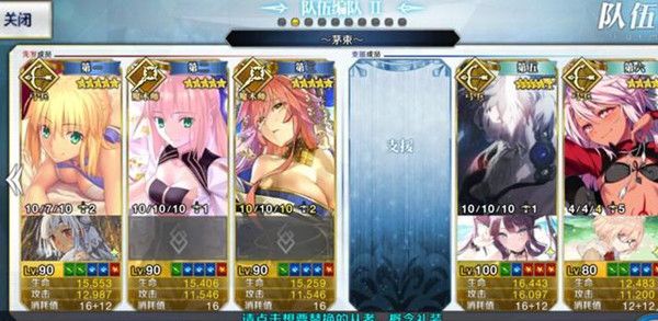 FGO2.5.5伊吹童子打法攻略