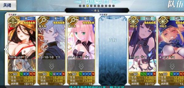 FGO2.5.5伊吹童子打法攻略