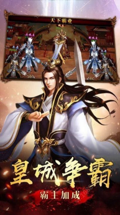 武帝传奇之魔镜