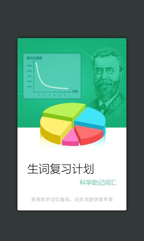 古代汉语词典