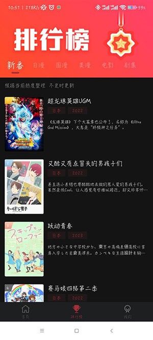 喵次元2023版