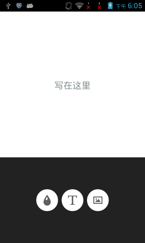 简图APP