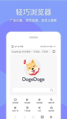 天天投屏APP