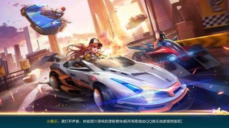 QQ飞车手游S14赛季什么时候开启？S14赛季开启时间与全新内容一览[视频][多图]图片3