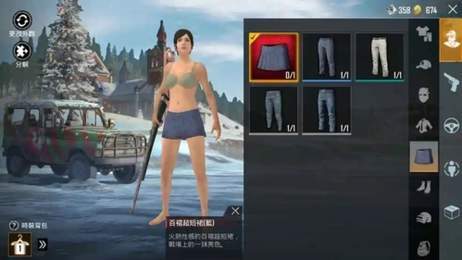 pubgtool免费版