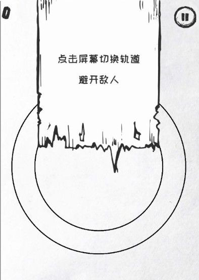 36种死法11-15关攻略：11-15关怎么过？[多图]图片4