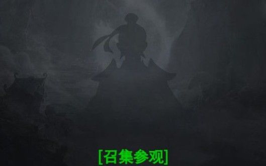 文字修真叶知秋怎么打？叶知秋打法攻略[视频][多图]图片1