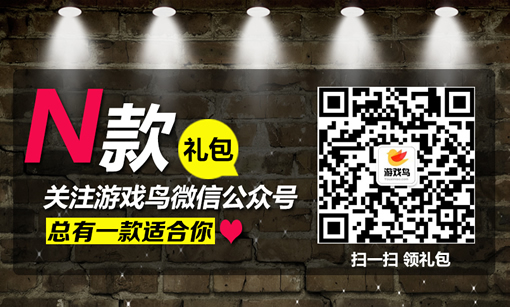 逆乾坤iOS安卓下载 逆乾坤官网礼包领取攻略[多图]图片2