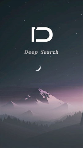 深度搜索app2