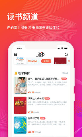 知到网页版登录入口截图3