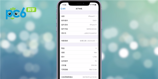 iphone录音怎么导出