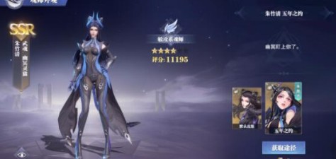 斗罗大陆魂师对决世界悬赏阵容怎么选择