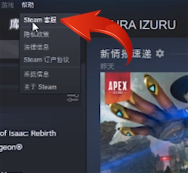 steam移除游戏还能找回吗