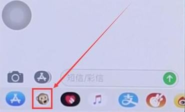 iPhoneX怎么发动态表情