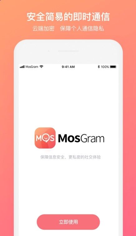 mosgram安卓版