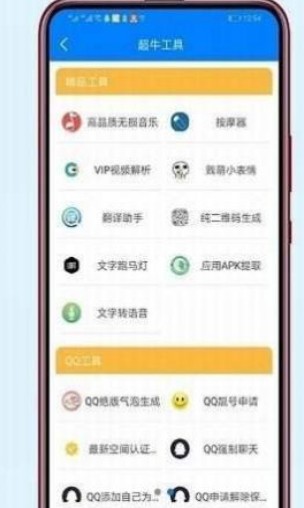 小马软件库2024新版截图3