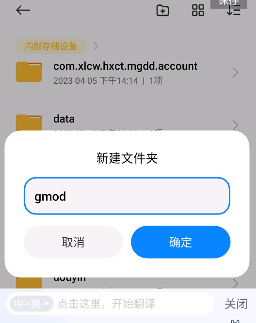 Garrys Mod盖瑞模组(Patrick模组)