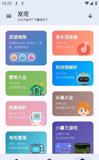 xthz.pet画质助手120帧