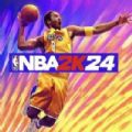 nba2k24无需付费中文版