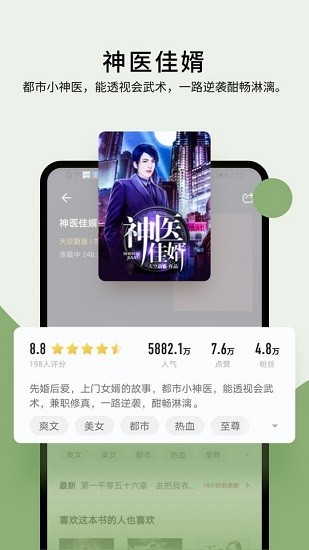 霹雳书坊app