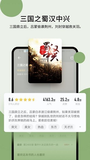 霹雳书坊app