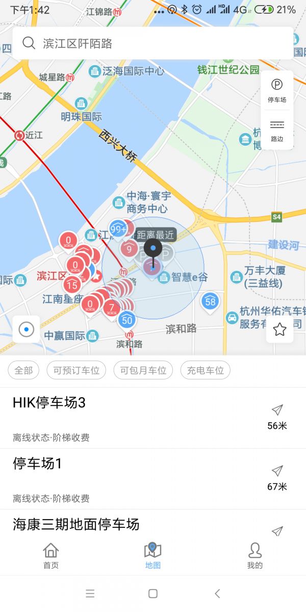 海康威视停车