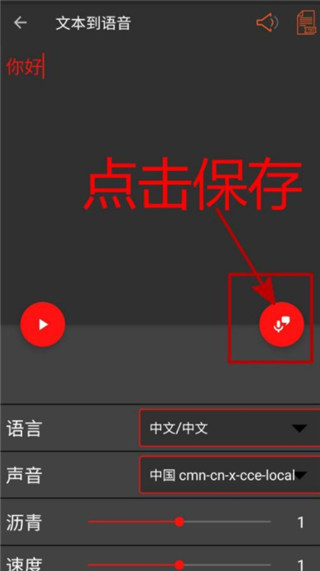 audiolab音频编辑器