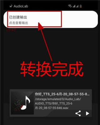 audiolab音频编辑器