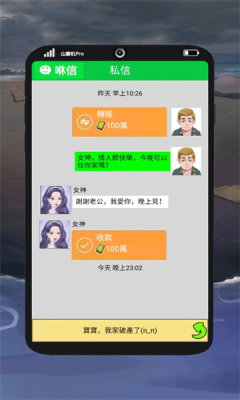 我靠钓鱼买座岛游戏破解版