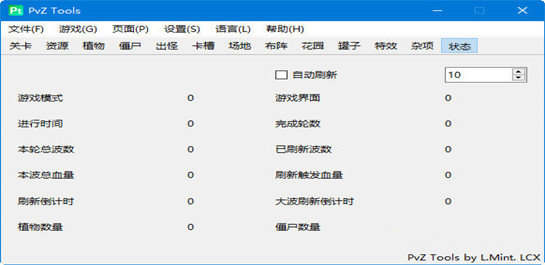 pvz随机模仿者修改器