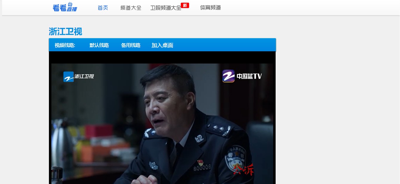 iptv电视直播怎么安装到电视上