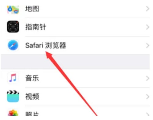 safari浏览器历史记录怎么恢复-safari浏览器历史记录恢复方法