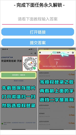 主题库app官方正版10