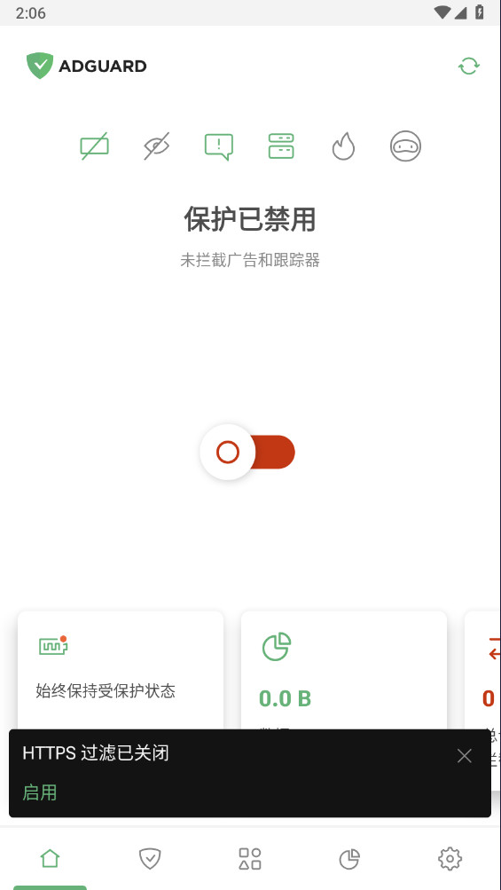 adguard吾爱破解