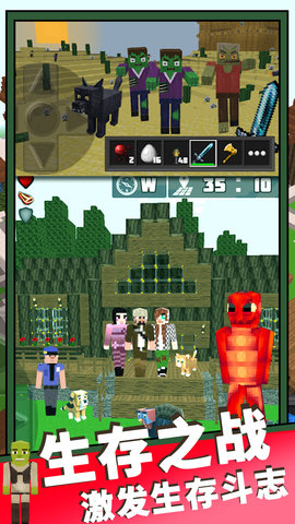 魔法沙盒世界游戏安卓版