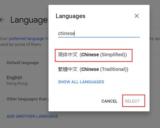 《谷歌地图》中文设置教程