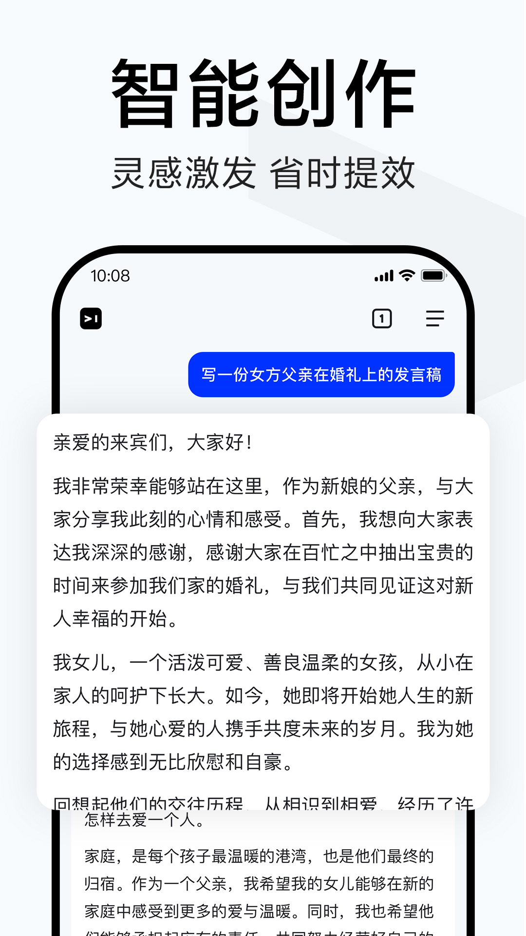 简单搜索ai搜索引擎