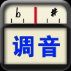 专业调音器2.1.9版本