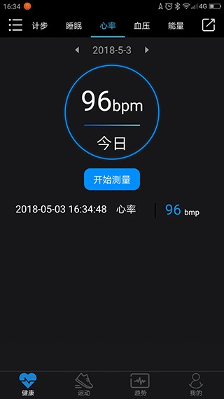 乐动健康智能手表app