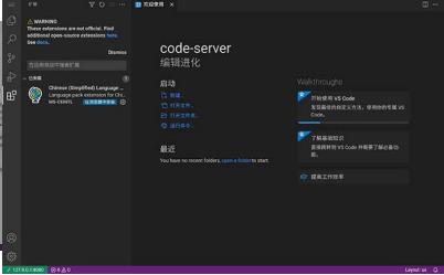 vscode