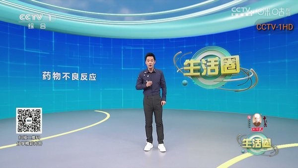 双鱼TV1.1.0版本